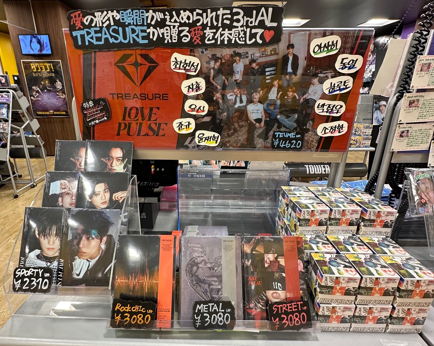 Valkyrie タワレコ特典 バクステージパス あんスタ タワレコ特典 バックステージ風パスカード 朱桜司