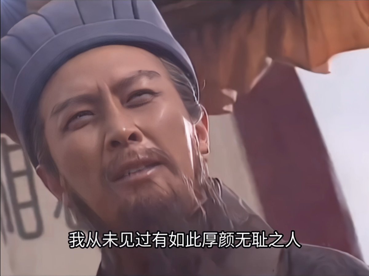 姑射山人2011真人版(@shanren2011ds) / Posts / X