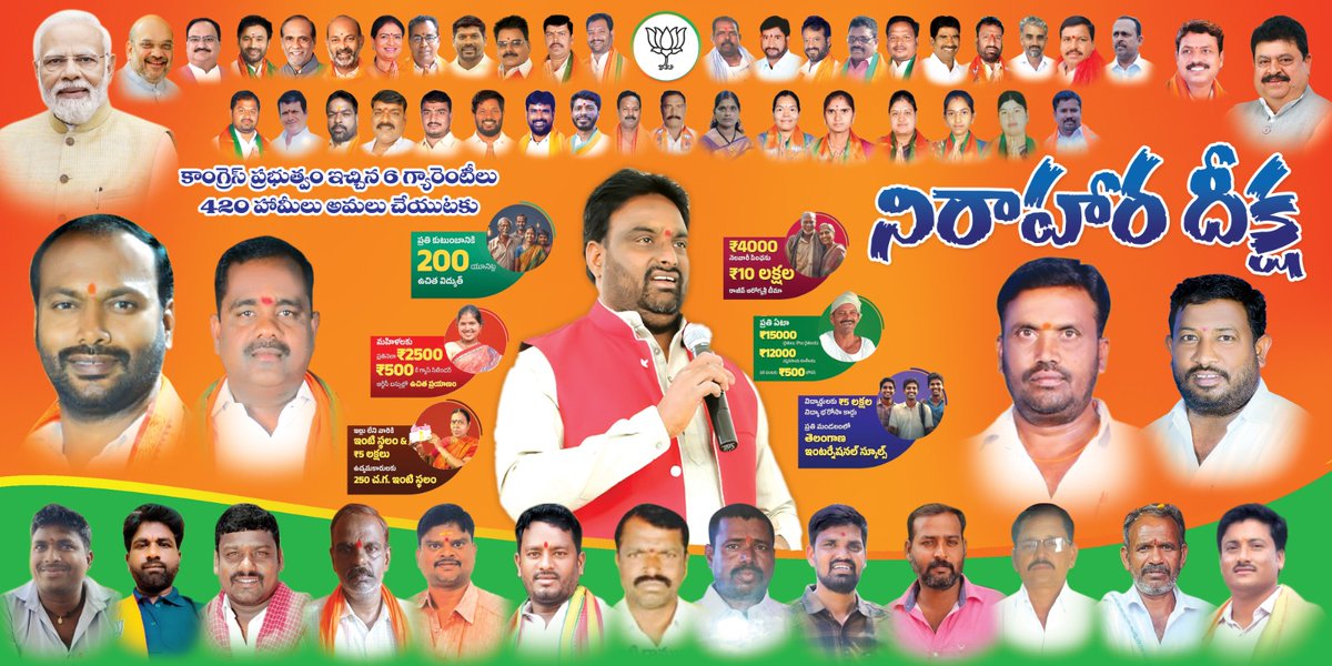 BjpAchary's tweet image. కల్వకుర్తి నియోజకవర్గoలోనీ 160 గ్రామ పంచాయతీలలో కాంగ్రెస్ పార్టీ వాగ్దానం చేసిన &quot;6 గ్యారంటీల దొంగ హామీలపై&quot;  బీజేపీ పార్టీ ఆధ్వర్యంలో నిరసన దీక్ష పెద్ద ఎత్తున ఉద్యమంల కొనసాగుతున్నాయి ✊🏻🚩🙏🏻
జై బీజేపీ జై జై బీజేపీ 🪷

#CongressFailedTelangana