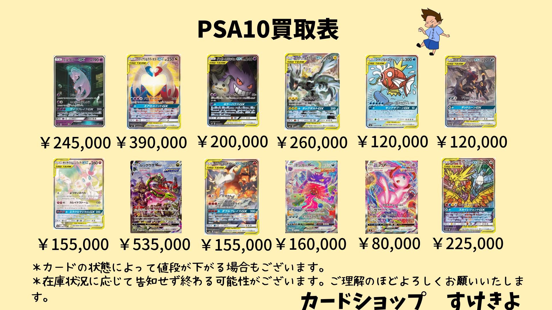 ポケ助 駿河屋 フォレオ東仙台店 on X: 