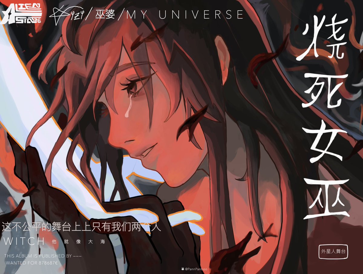 Witch 

#mizi #sua #mizisua #alst #ALNST