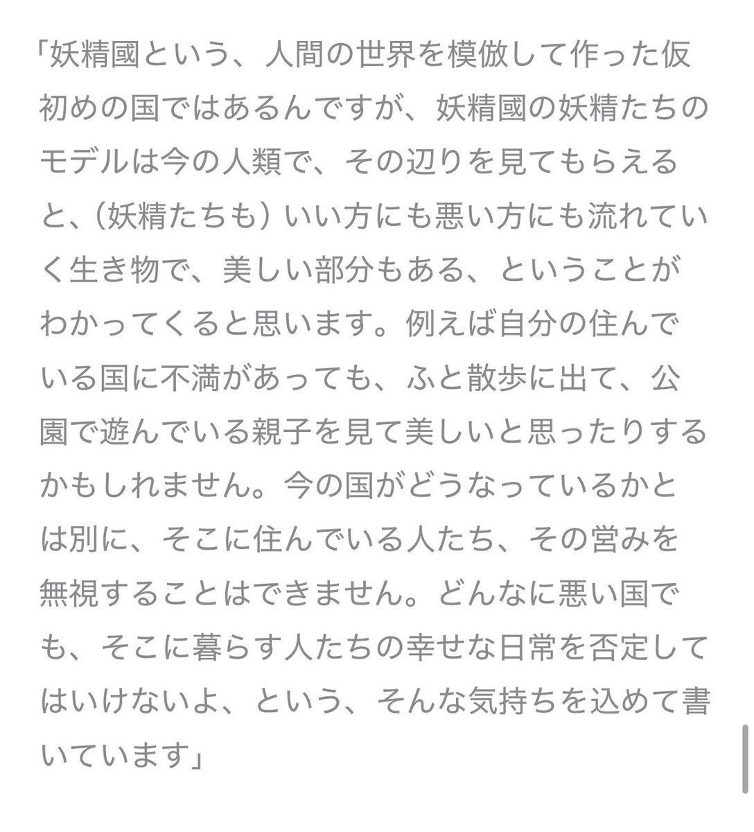「これもう直接言わな伝わらんな」の諦めに入ってないか？（事実そうだったが……）