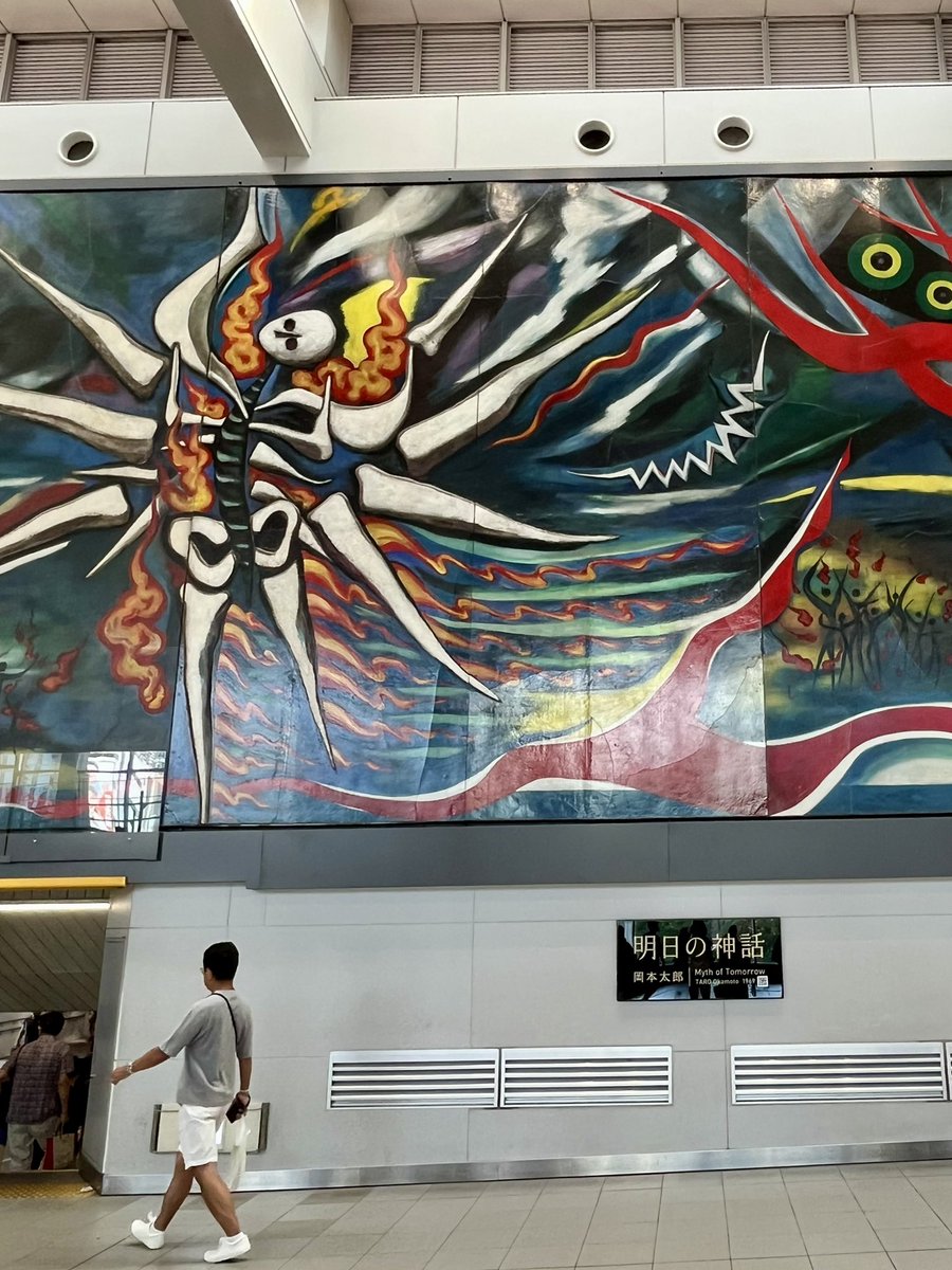 "Journey's Log"

ふらりと懐かしい街へ。

見たかったのは｢明日の神話｣｡

時を忘れ､ただ立ち尽くす。

爆発する生命。抑えきれない魂。

岡本からのmessage｡

この舵は､どこへ向かうべきか。

答えを探すように､明朝のランニングはタガを外して走ろう。

#岡本太郎 #渋谷駅 #対極主義 #朝ラン