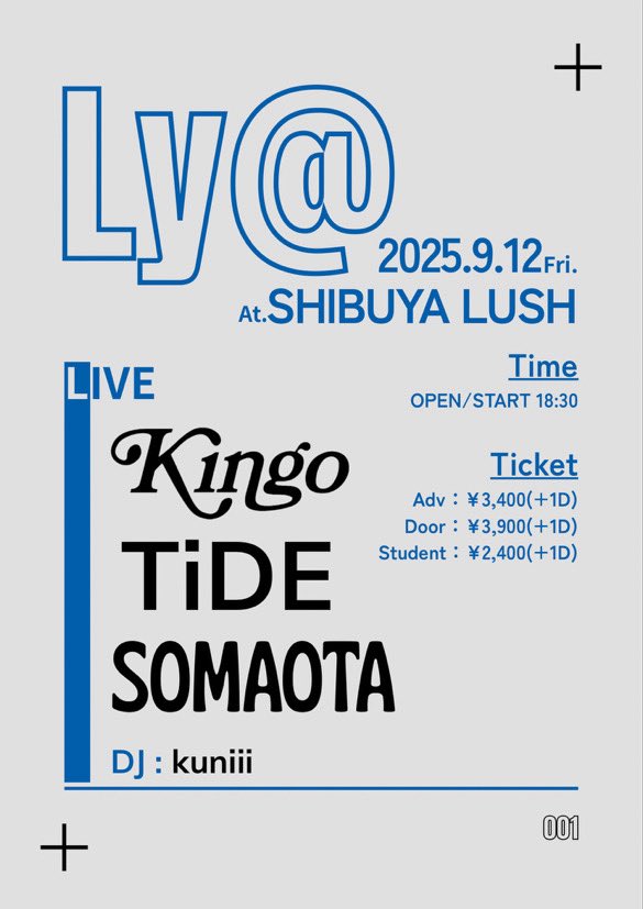 久しぶりのsomaとkingoに初めましてのtideさん
まだ、夏にうかれたい気持ち全開なので、フワフワ泳ぎながらいきますよお
よろしくです