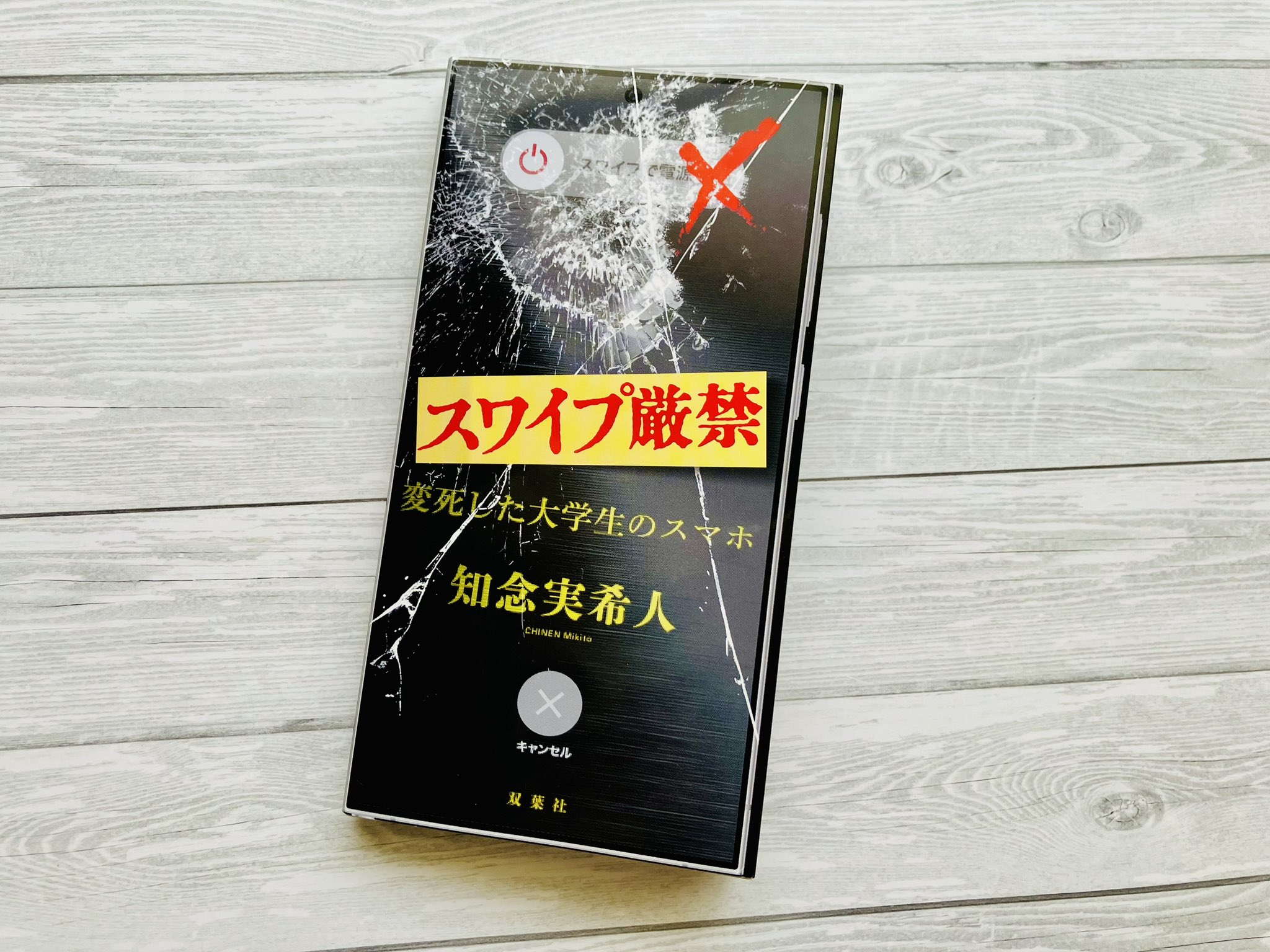 千葉ともこ『煬帝と少年』『飲中八仙歌』 on X: 