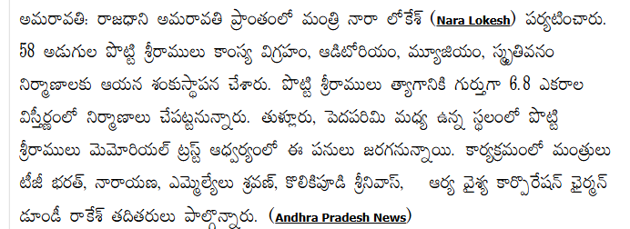 andhrudu12's tweet photo. #NominatedPosts #TDP #NDA https://t.co/TAkKI077d2