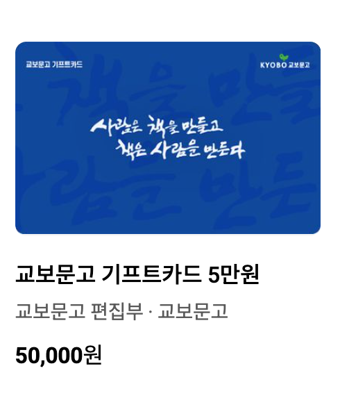 #RT이벤트

책 서평단 알림 팔로워 500명 돌파 이벤트 🍀

#rt + #follow 해주신 5분께 
5만원 교보문고 기프트카드 5일 뒤에 보내드려요!

한 눈에 보실 수 있게 'freebook'이라는 이름으로
책 서평단 모음 사이트도 오픈 했으니 많은 관심 부탁드립니다~
🔗 freebook.kr