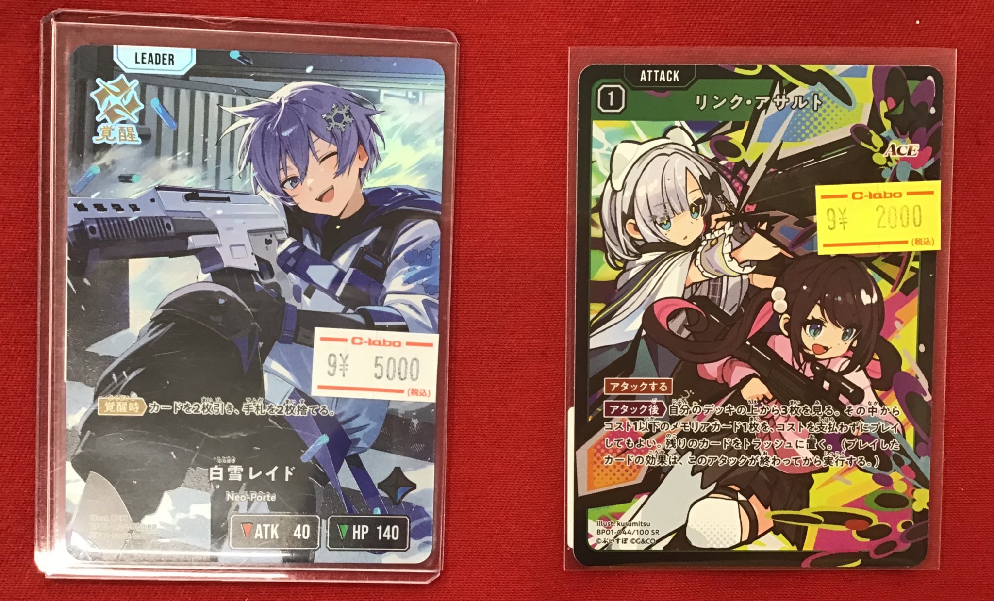 カードラボ 小倉店 on X: 