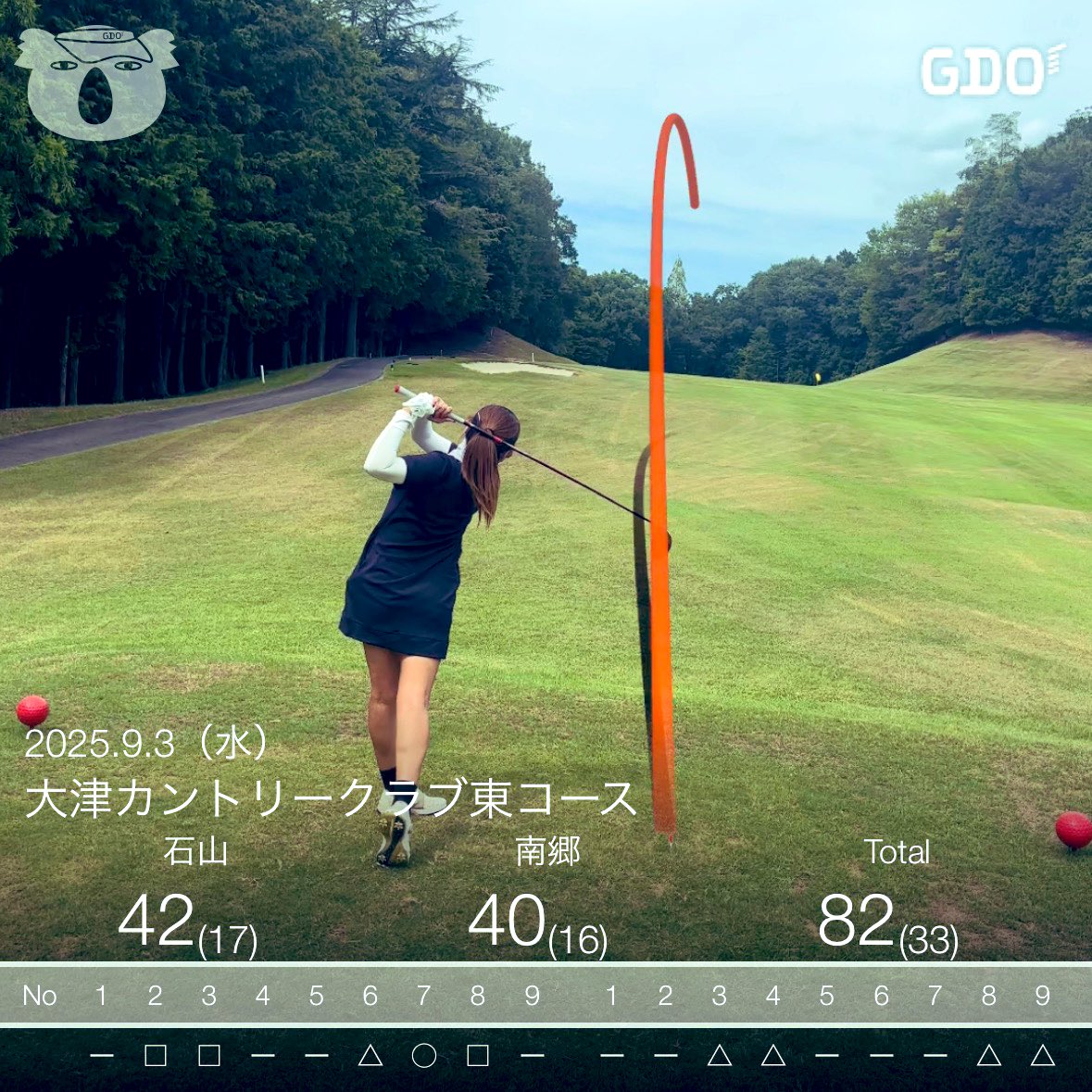 グリーンちゃん (@green_chan_0705) / Posts and Replies / X