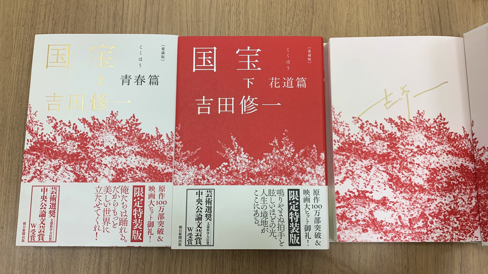紀伊國屋書店武蔵小杉店 on X: 