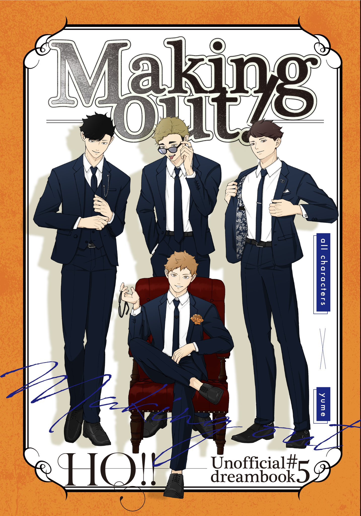 この恋は、世界を変える　SEC　サイン SEC HAPPY MARRIAGE(シークレット) 販売 | [E52] 恋乙女の聖戦