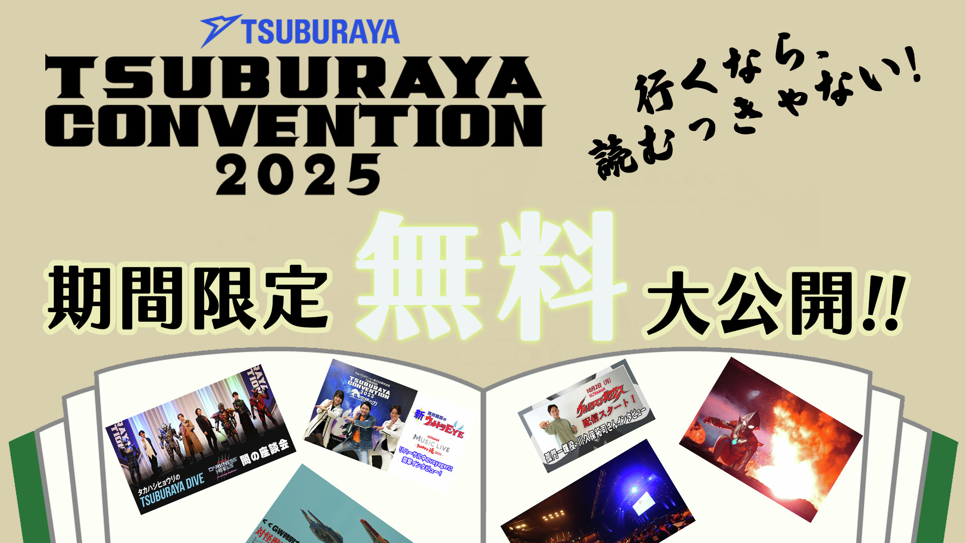 (鯛)◯◯ファクトリー グアム編 2025 Blu-ray 社員総会ブロマイド 鯛）○○ファクトリー 〜グアムロケ編 2025〜Blu-ray【先行予約