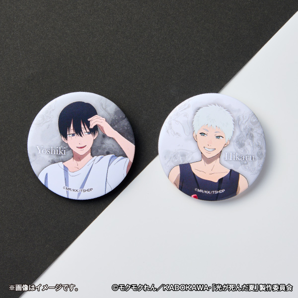 TVアニメ『光が死んだ夏』×ファミマコラボ グッズが9月5日店頭発売