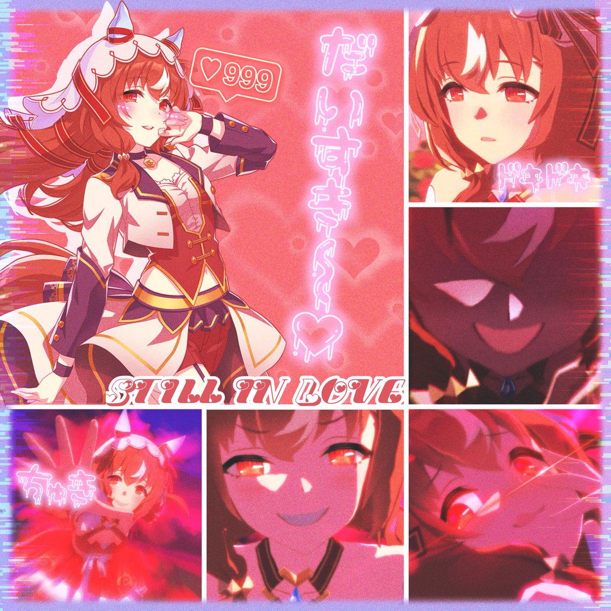 スティルインラブさんが大好きな私にお友達ください❣️

年齢男女問わずお迎えします❣️
関東／25↑／🚺です
同担〇 他担〇 拒否なしです

よろしくお願いします❣️

#ウマ娘好きな人と繋がりたい 
#ウマ娘好きと繋がりたい 
#ウマ娘女子部