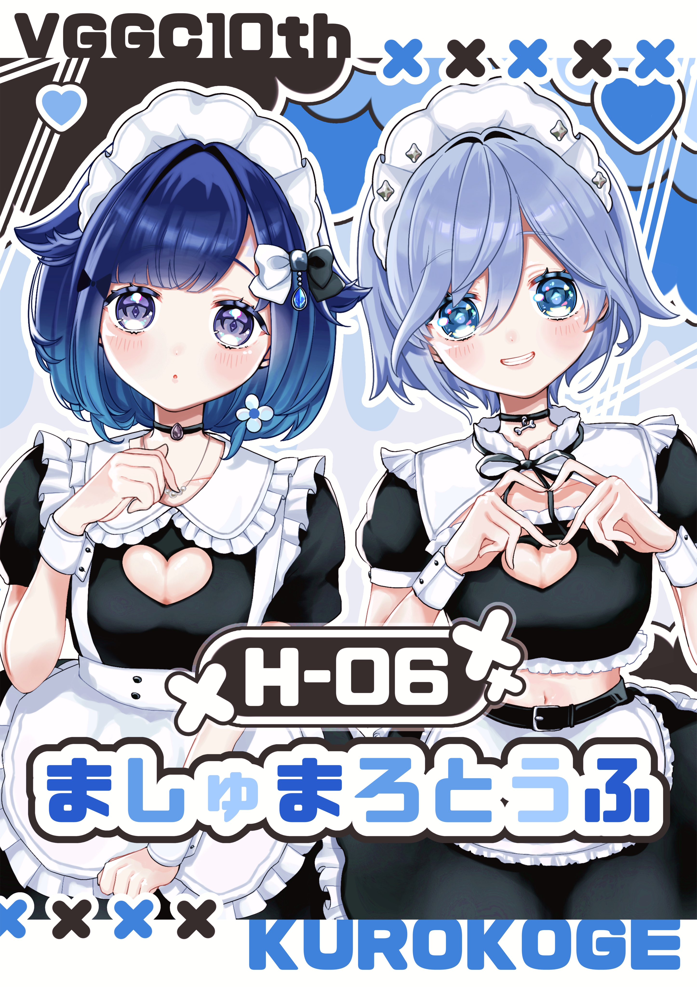 ♥むっち♥ ♡♬.*゜ かぐさく on X: 
