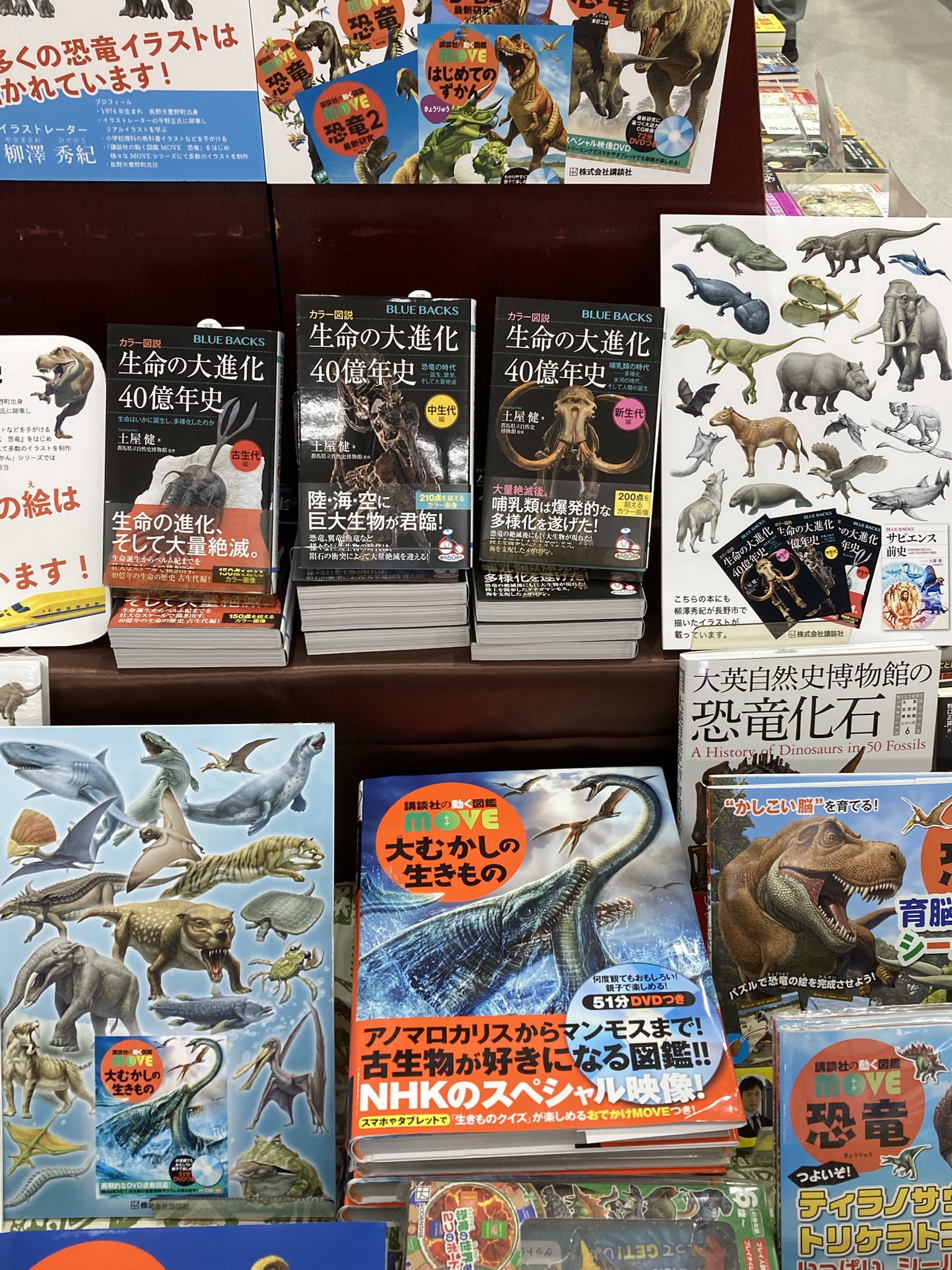 最終値下新品未開封　講談社の動く学習漫画・講談社の動く図鑑MOVE 17冊セット 最終値下新品未開封 講談社の動く学習漫画・講談社の動く図鑑MOVE