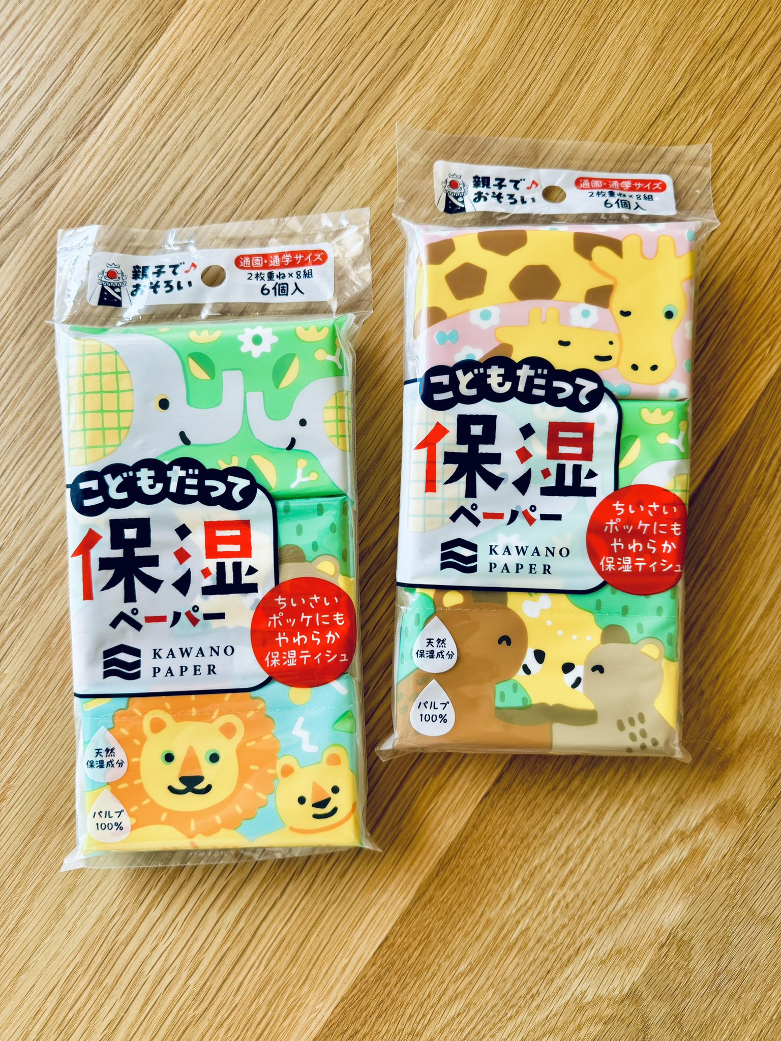 ハニカミパパ 楽天市場】【スーパーセール】【10％OFF】【即納】HASHIBAMI