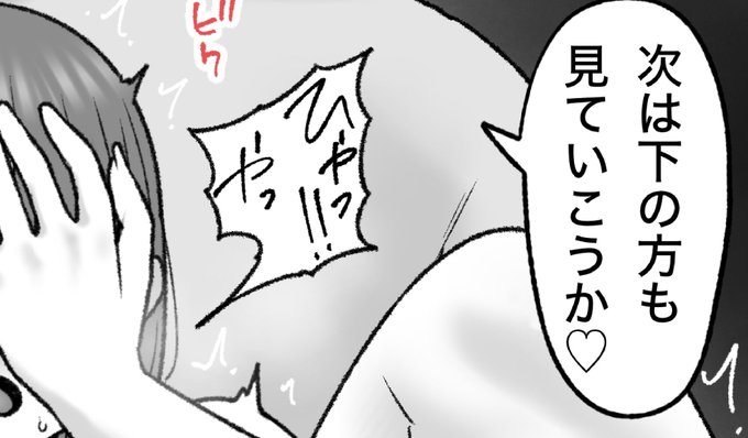 一枚追加しました🙇🏻‍♂️
pixivFANBOXで9月の色々置き場を公開しました! https://t.co/7lOez0DOhC 