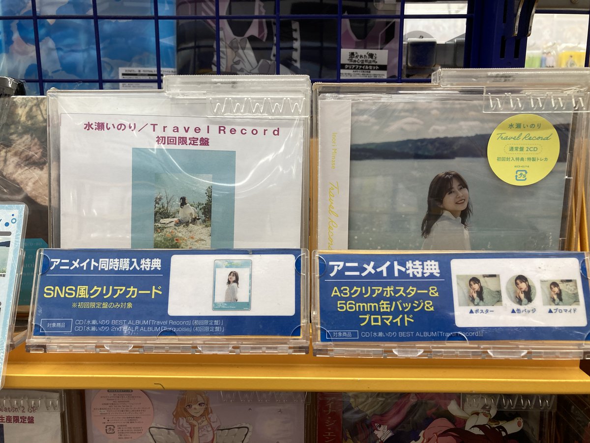 水瀬いのり クリアポスター Turquoise Travel Record 水瀬いのり