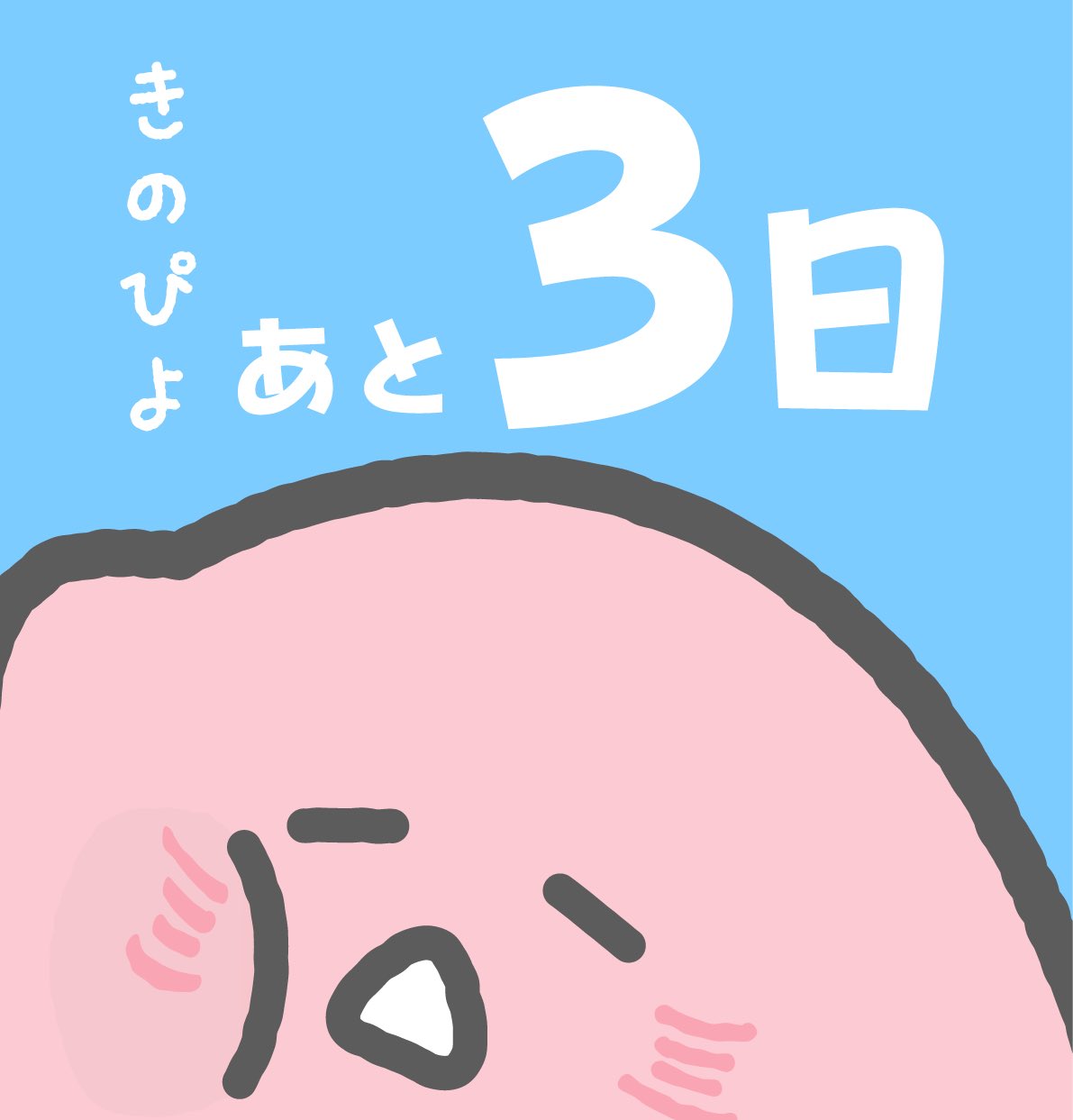 えむ (@eemmmmmu) / X