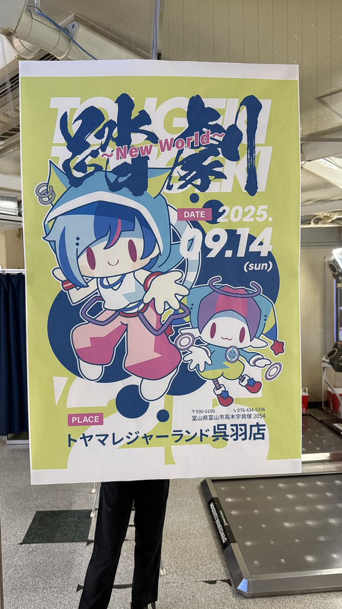 Yuki様おまとめ ゆき様＊*＊ 𝚢𝚞𝚔𝚒 🐾🦋 (@yuki_zxen) / X
