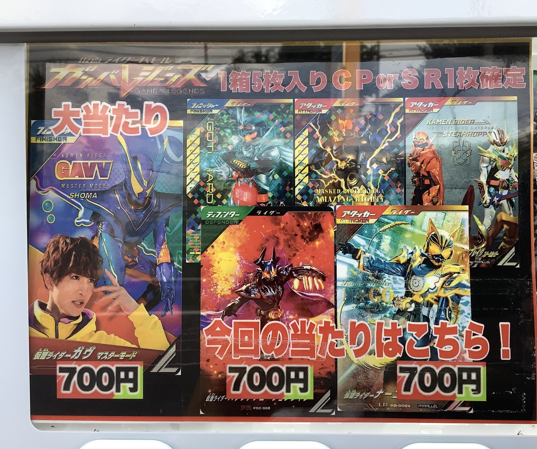 ふるいち倉吉店 on X: 