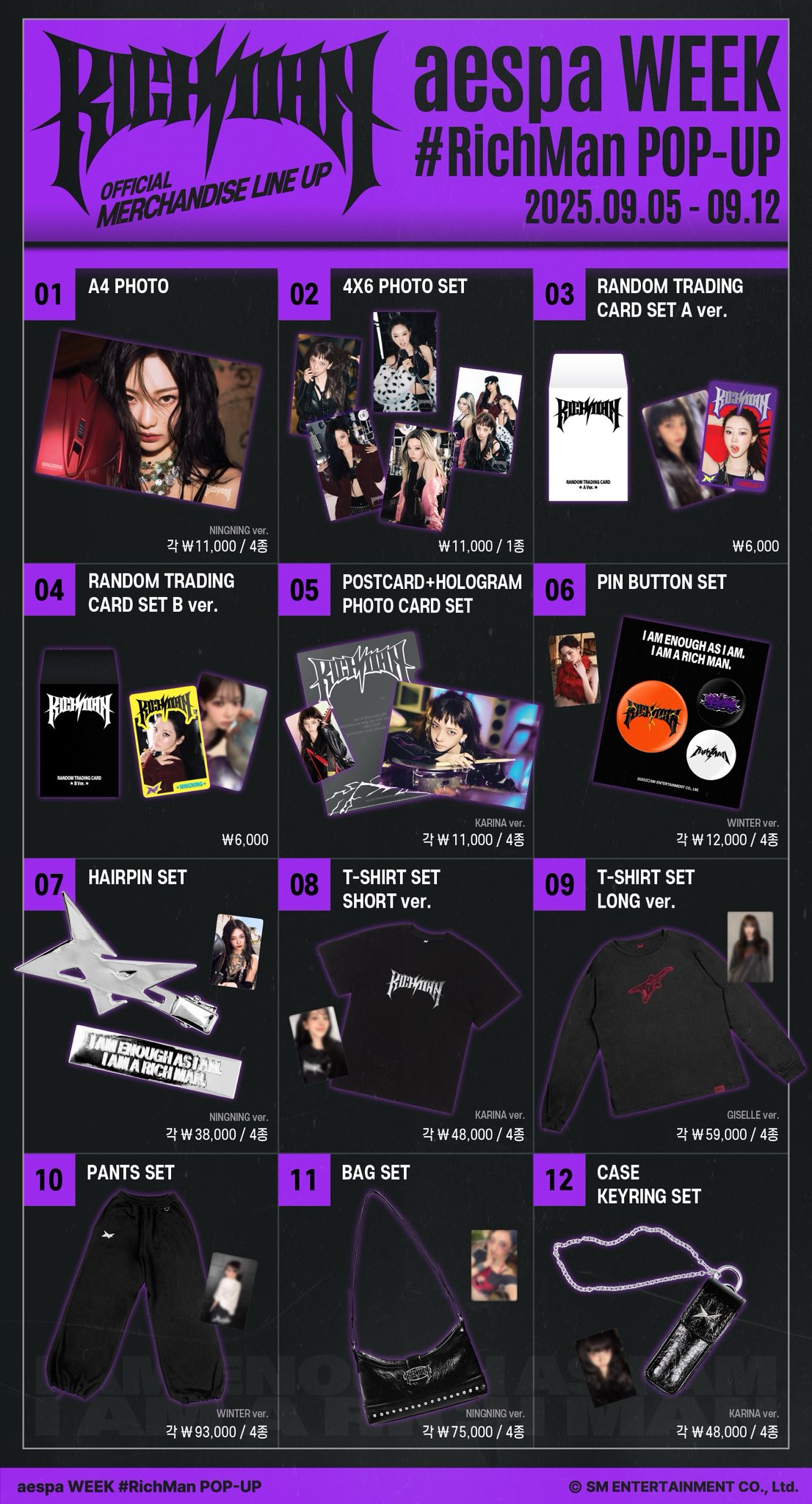 aespa | photocard list on X: 