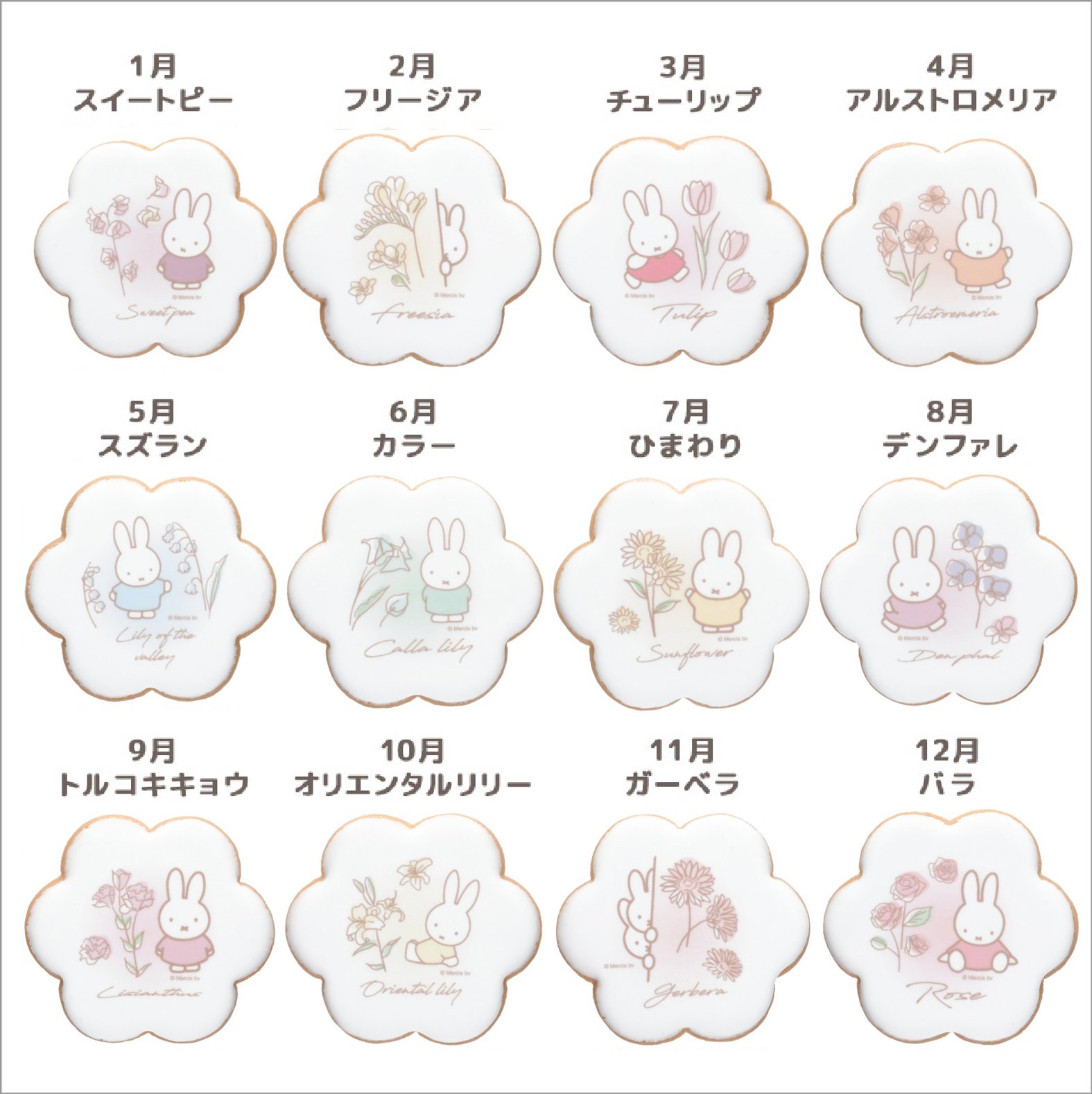⭐️新品⭐️ミッフィー⭐️スプリングフラワー⭐️フェイス型クッション⭐️ miffy ミッフィー フェイスフラワー 腰あてクッション | タオル