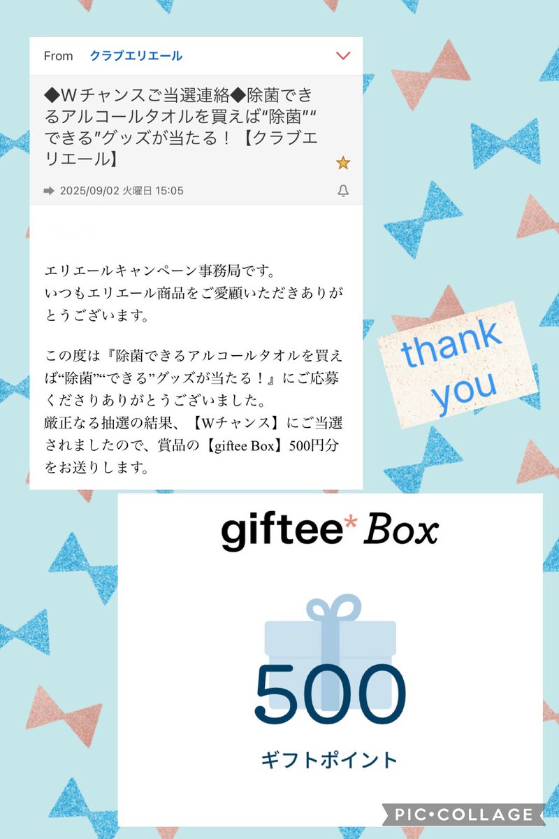 大特価♡リトグリセンス♡1つ999円♡コメント下さい♡ ラッキーおばば (@xgDfnb0CVvJfWwd) / X