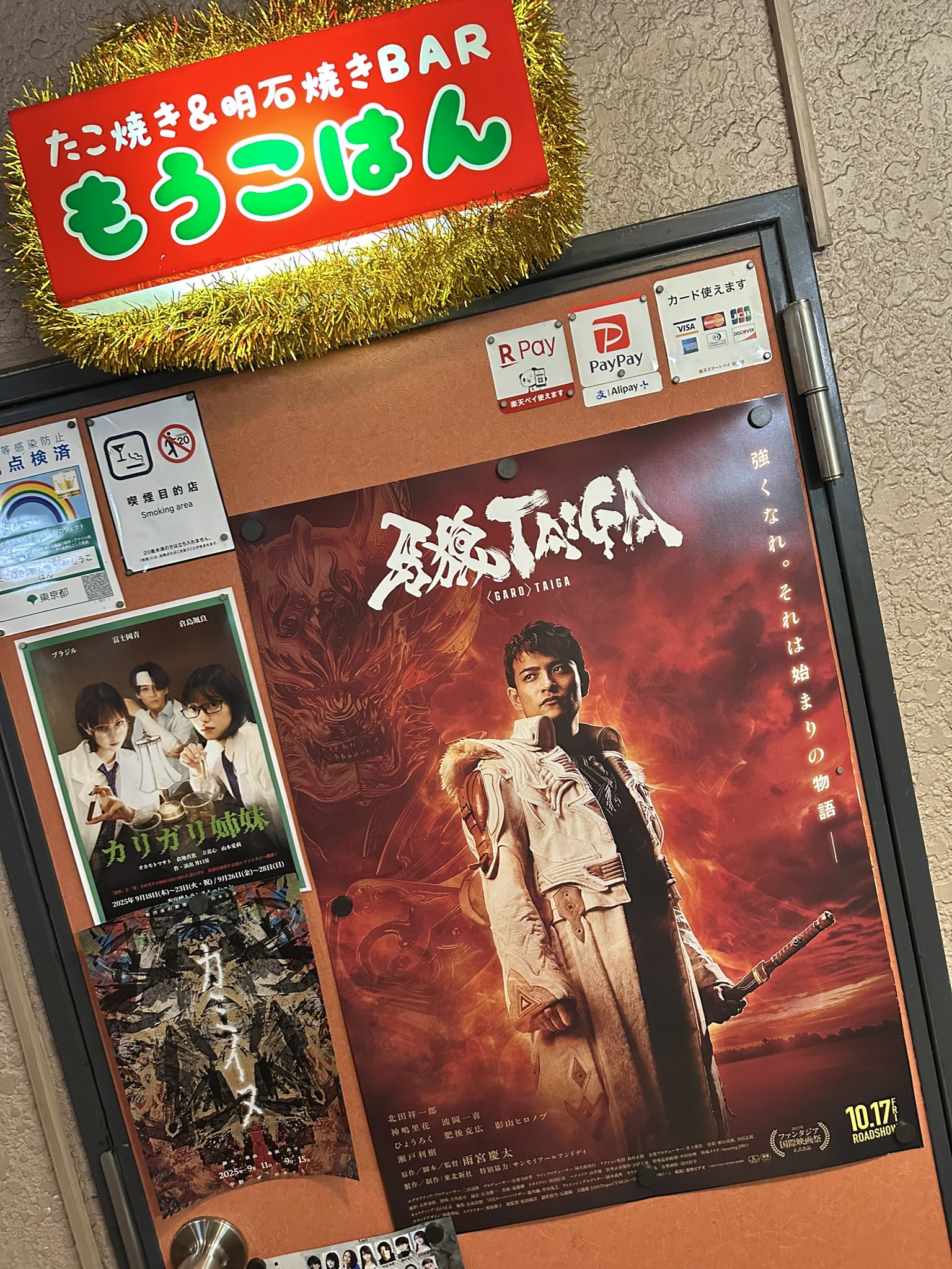 y/ポスター 額付きポスター】ソニックユース sonic youth goo（新品