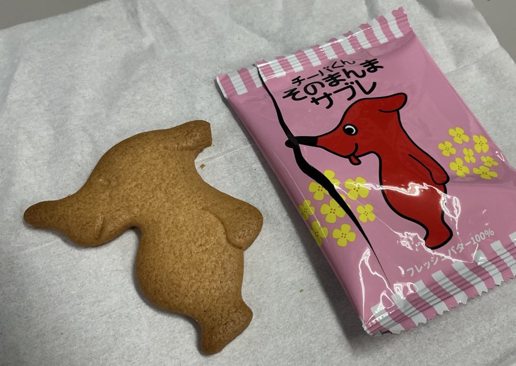あなたはどこから食べる？

いつも私は野田から頂きますわん