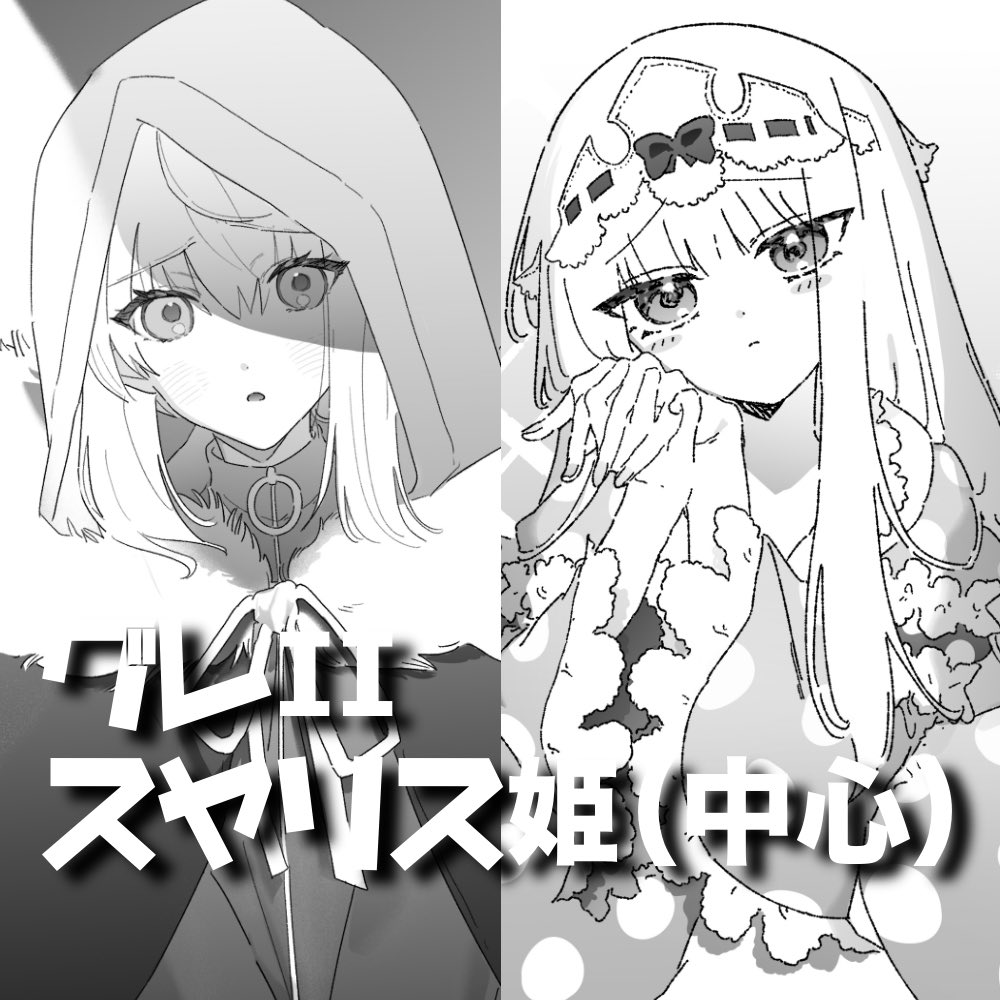 なな (@nanananamao) / X