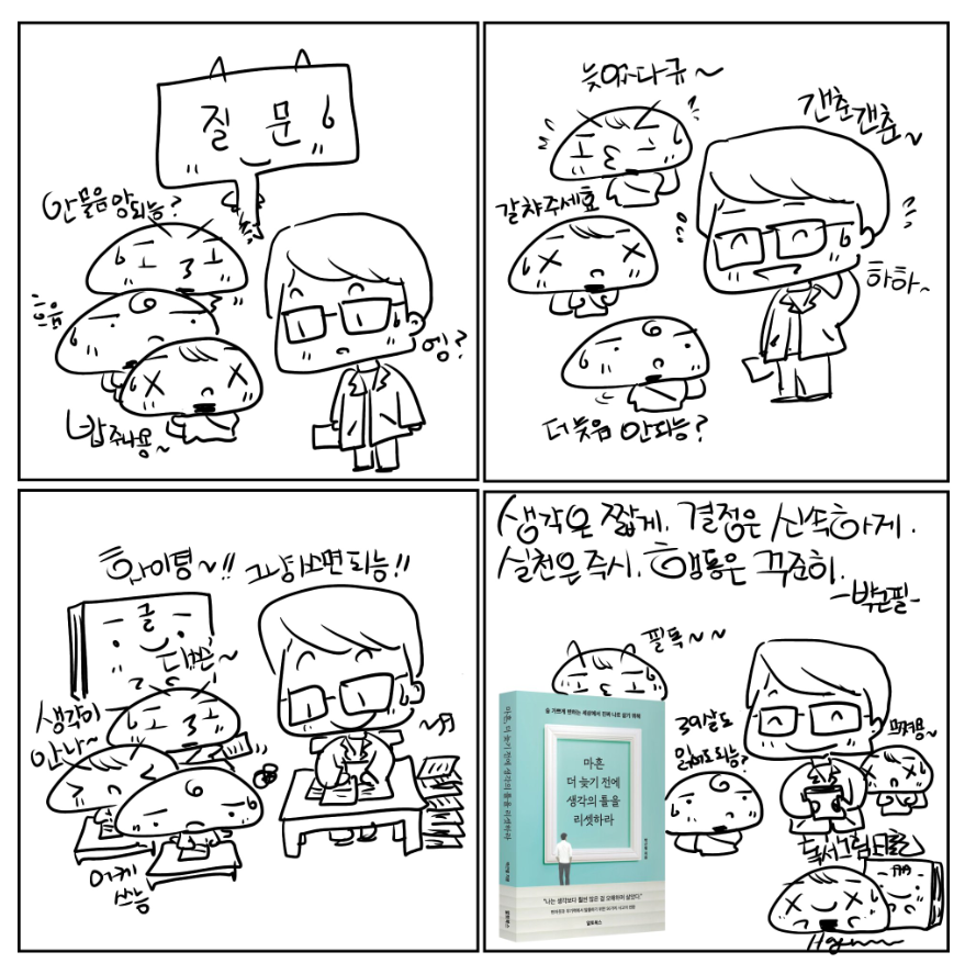 Tothemoon_Park's tweet photo. 인용 글 내용으로 작품을 선물해 주신 한그루 작가님, 고맙습니다!^^

@Hanguru2577 https://t.co/qHdDT4sNSr