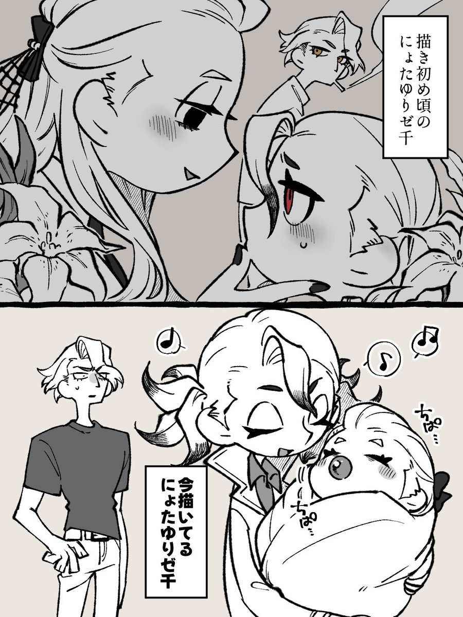 私の解釈における現パロにょたゆりおねロリゼ♀千♀とは一体…というらくがき

方向性の違いで少し前の自分と今の自分が殴りあっているんでちゅねぇ👶🍼ﾊﾞﾌﾞ