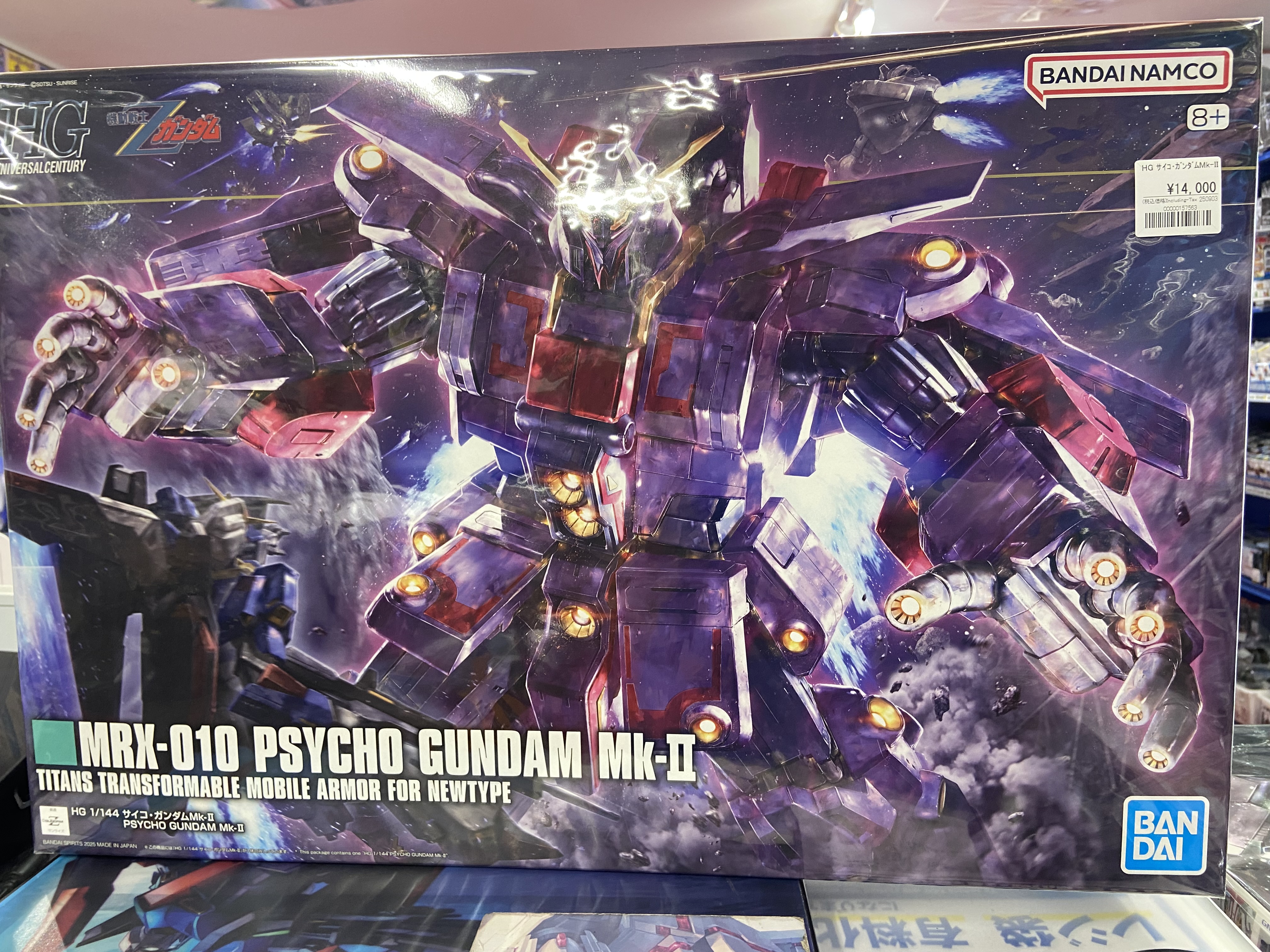 ガンダム専門店】おたちゅう。秋葉原4号店 on X: 