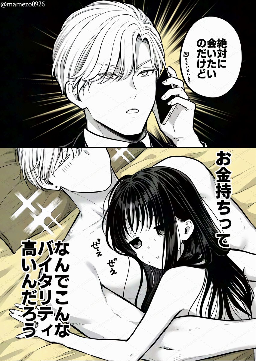 まめぞう確認ページ まめぞう (@mamezo0926) / X