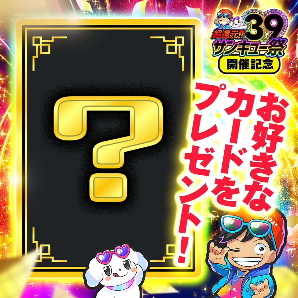 くうはむ🐹 (@poke_hamuuu) / X