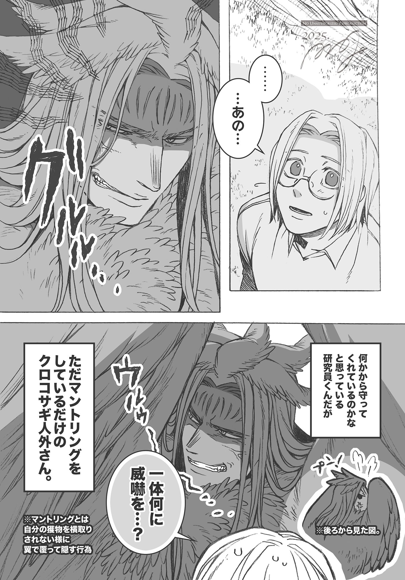 奇烏🐙 (@yagate149) / X
