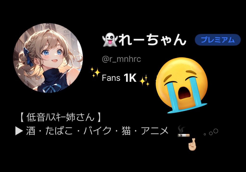 れーちゃん れーちゃん👑💜 (@__reeechangram__) • Instagram photos and videos