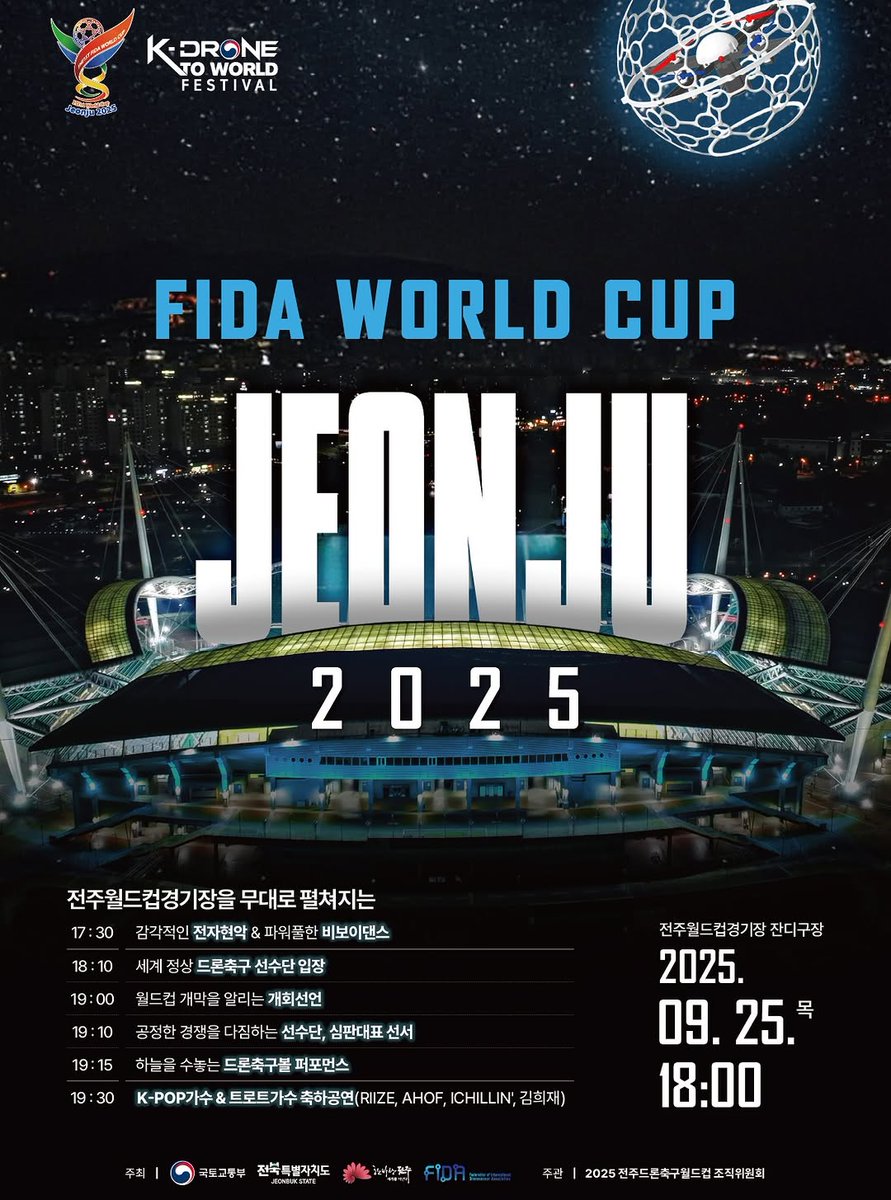 RIIZE is confirmed to perform at FIDA World Cup : 2025 Jeonju Drone Soccer World Cup. 

📆 Thursday, September 25th
🕦 7:30 PM KST
📍 Jeonju World Cup Stadium Grass Field