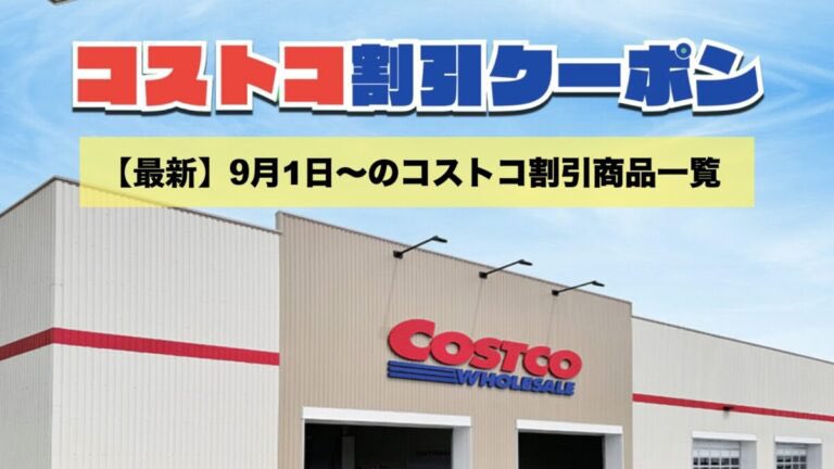 マロン★フォロー割引 スーパーアイザワ佐野店 on X: 