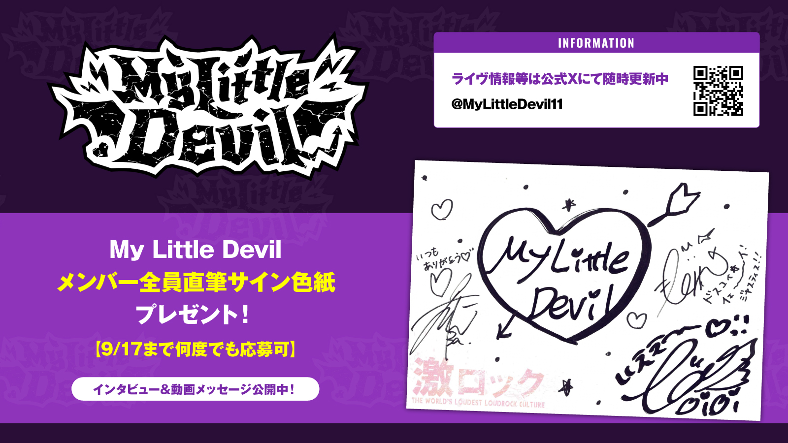 超特急 サイン色紙 当選品 激ロック on X: 