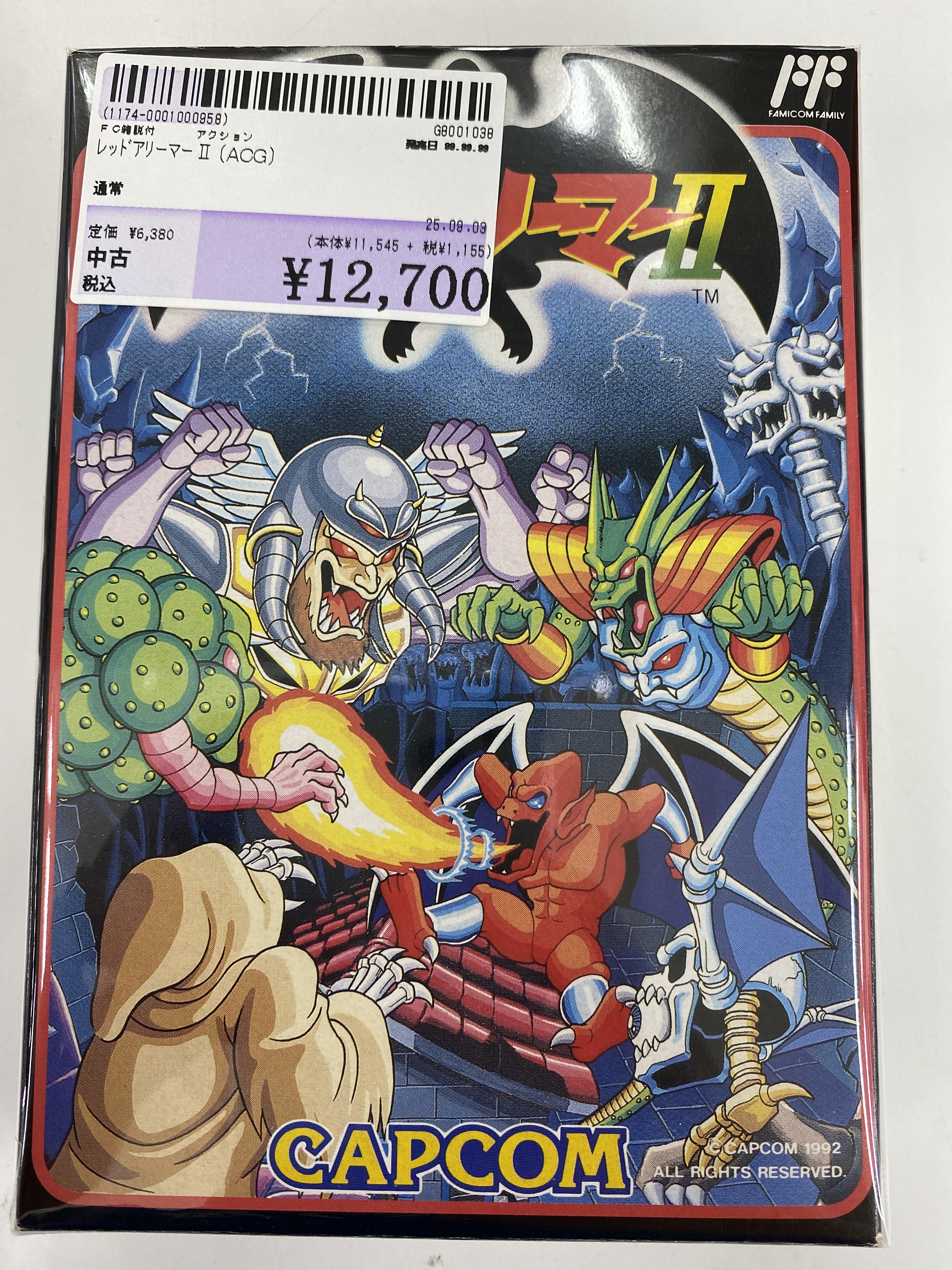レッドアリーマーII【開封未使用・FC日本版】 レッドアリーマーII【中古美品・完品・通常版・FC日本版