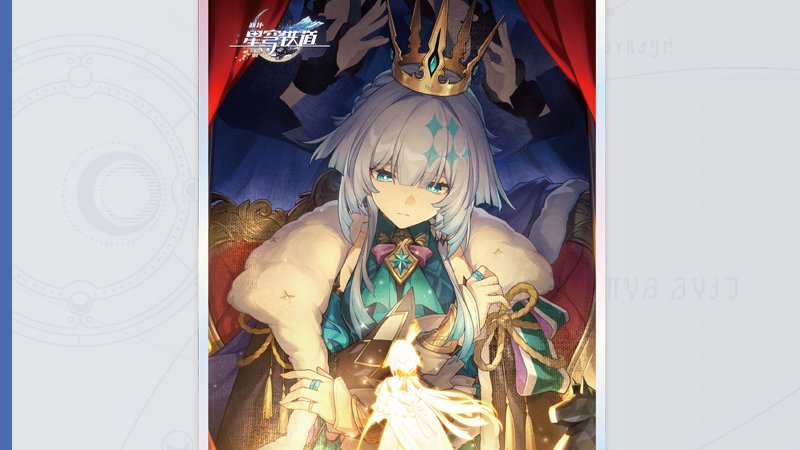 ネットショップ福猫屋です。

fukunekoshop.stores.jp/?category_id=6…

#崩壊スターレイル #スターレイル 今月の新登場グッズは虚無：セイレンスと調和：ケリュドラの２人。光円錐は『海の歌は何がため』と『黄金の血で刻む時代』の２種です。