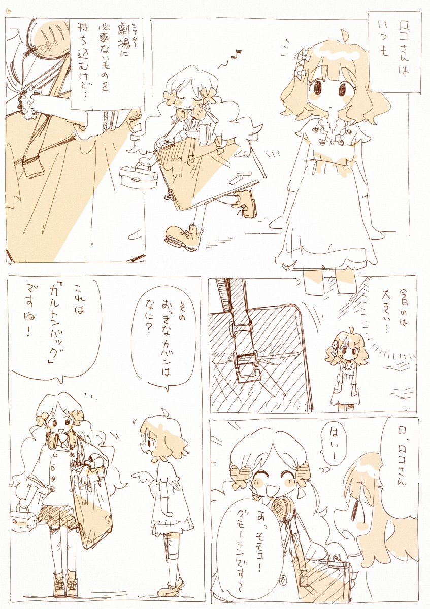 ふゆぎ tweet media