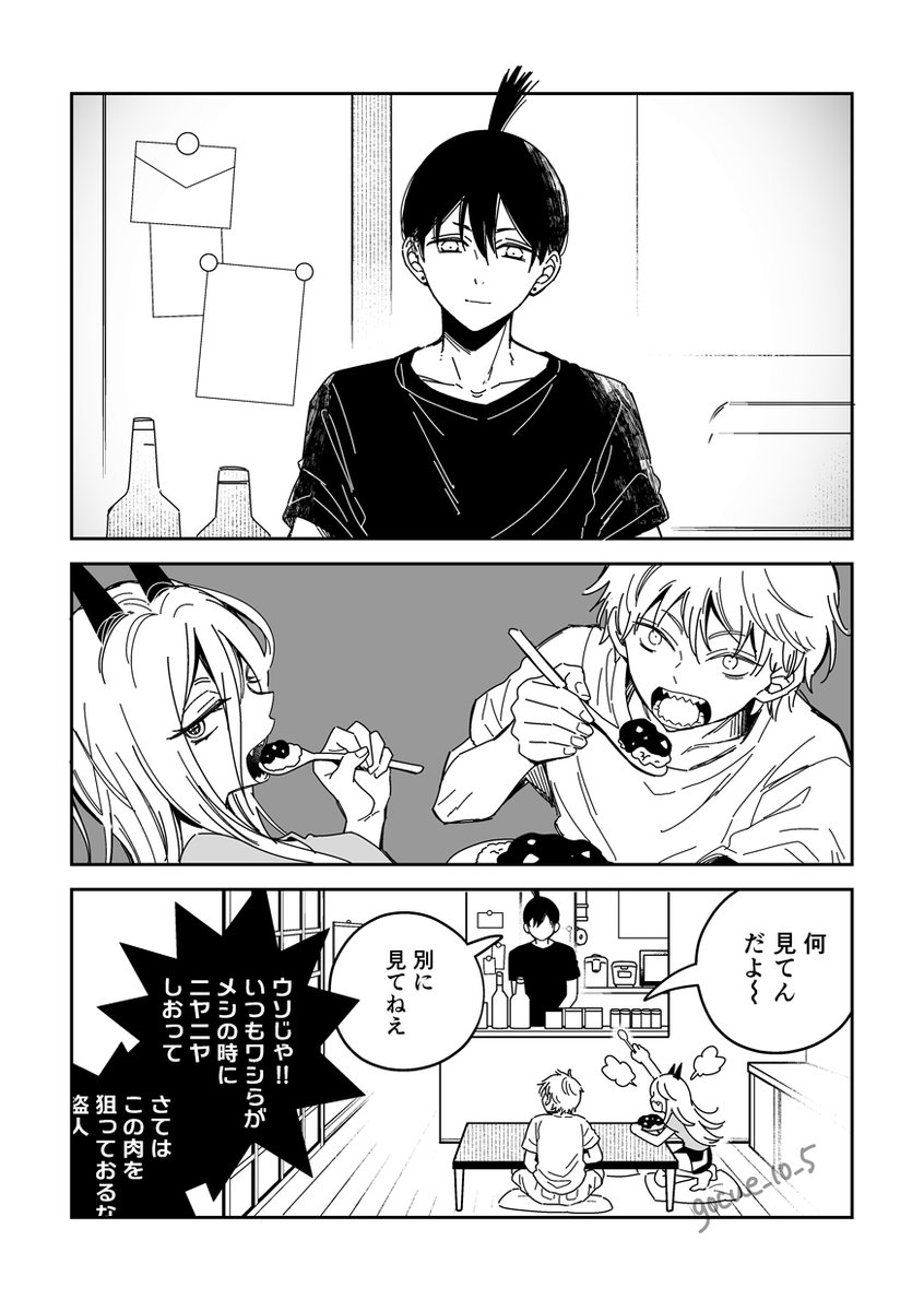 そういうヤツっているよな