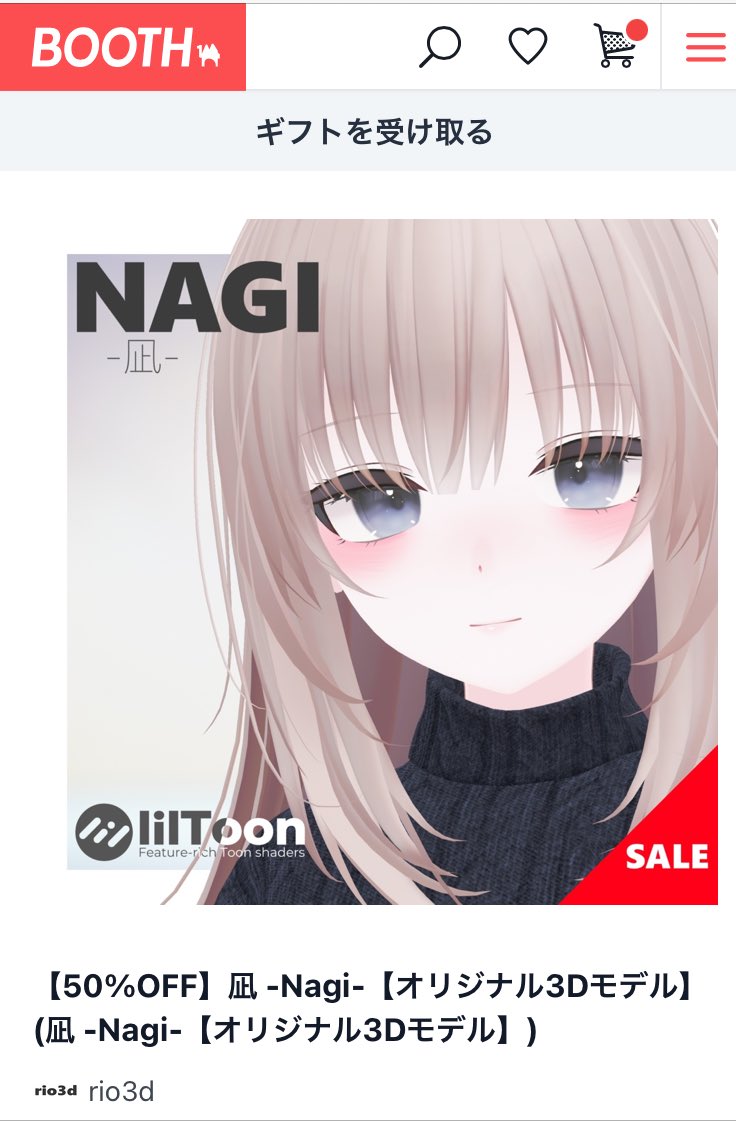 アルト様♡ありがとうございます♡ 🥤炭酸水｡oO on X: 