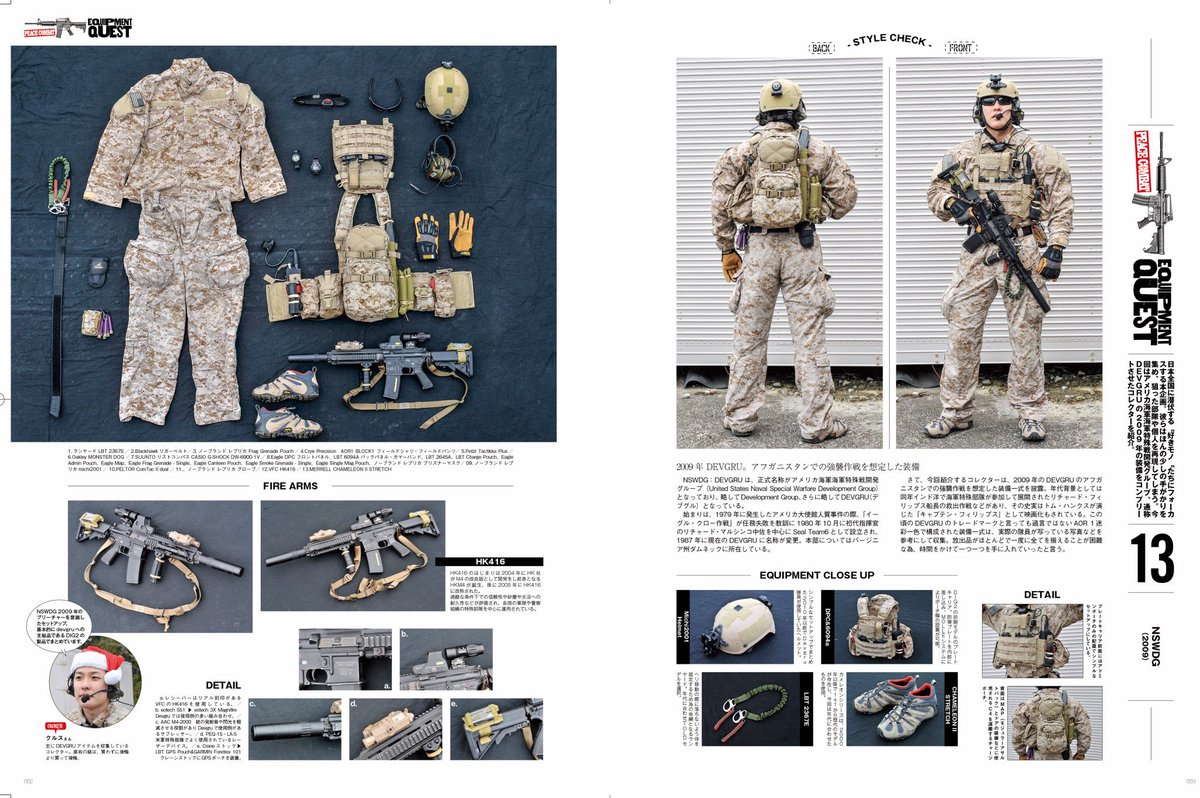 どこぞのディスコードに貼られたらしい
もう5年前か、懐かしいw