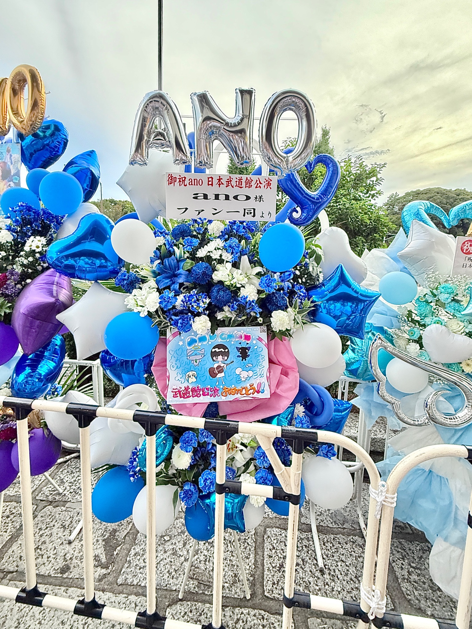 【未開封】ano あのちゃん 武道館 バニティポーチ ano あのちゃん 武道館 バニティポーチ 新品未開封 - メルカリ