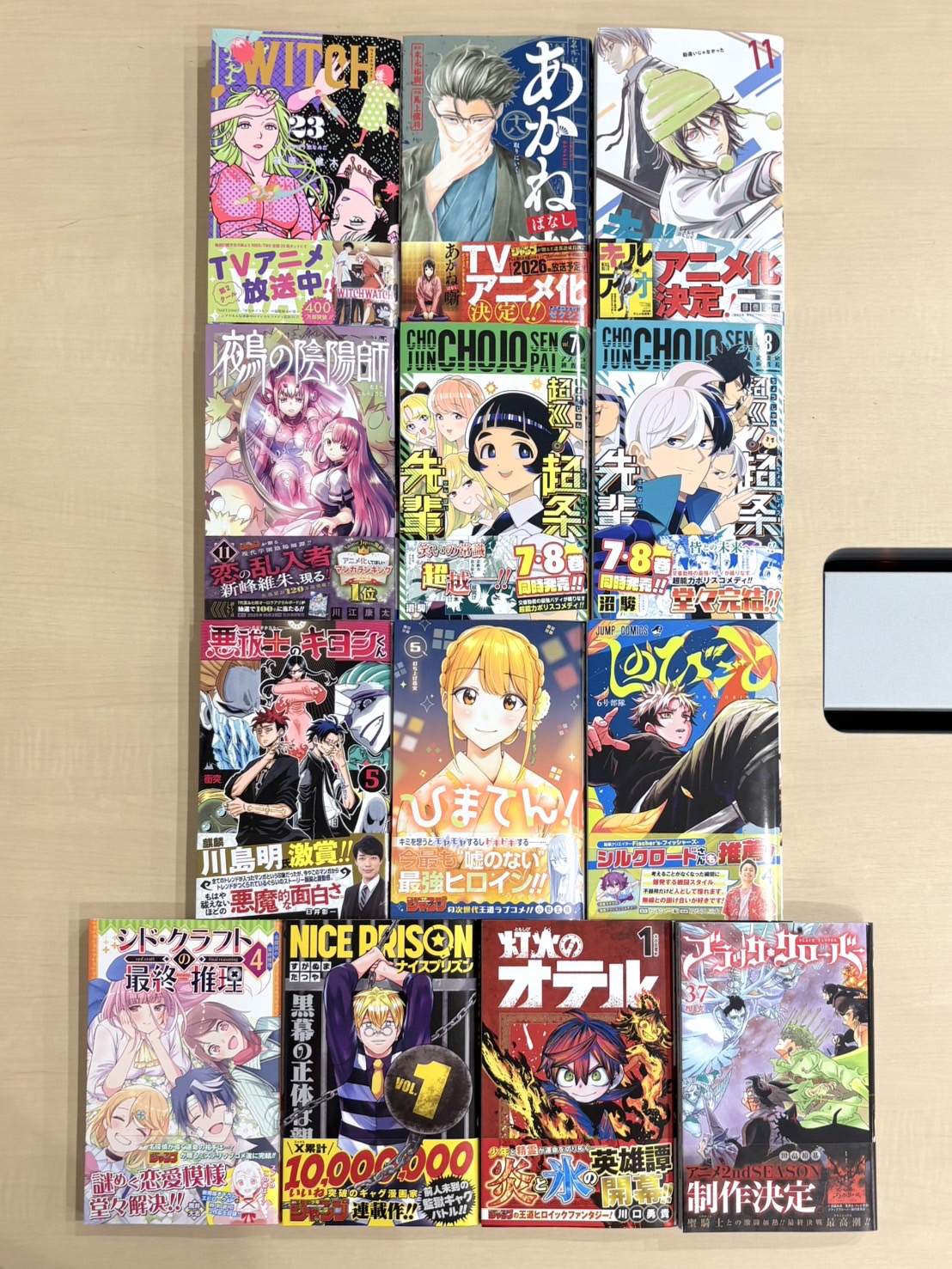 【10冊限定】週刊少年ジャンプ 漫画講座総まとめ 10冊限定】週刊少年ジャンプ 漫画講座総まとめ - メルカリ